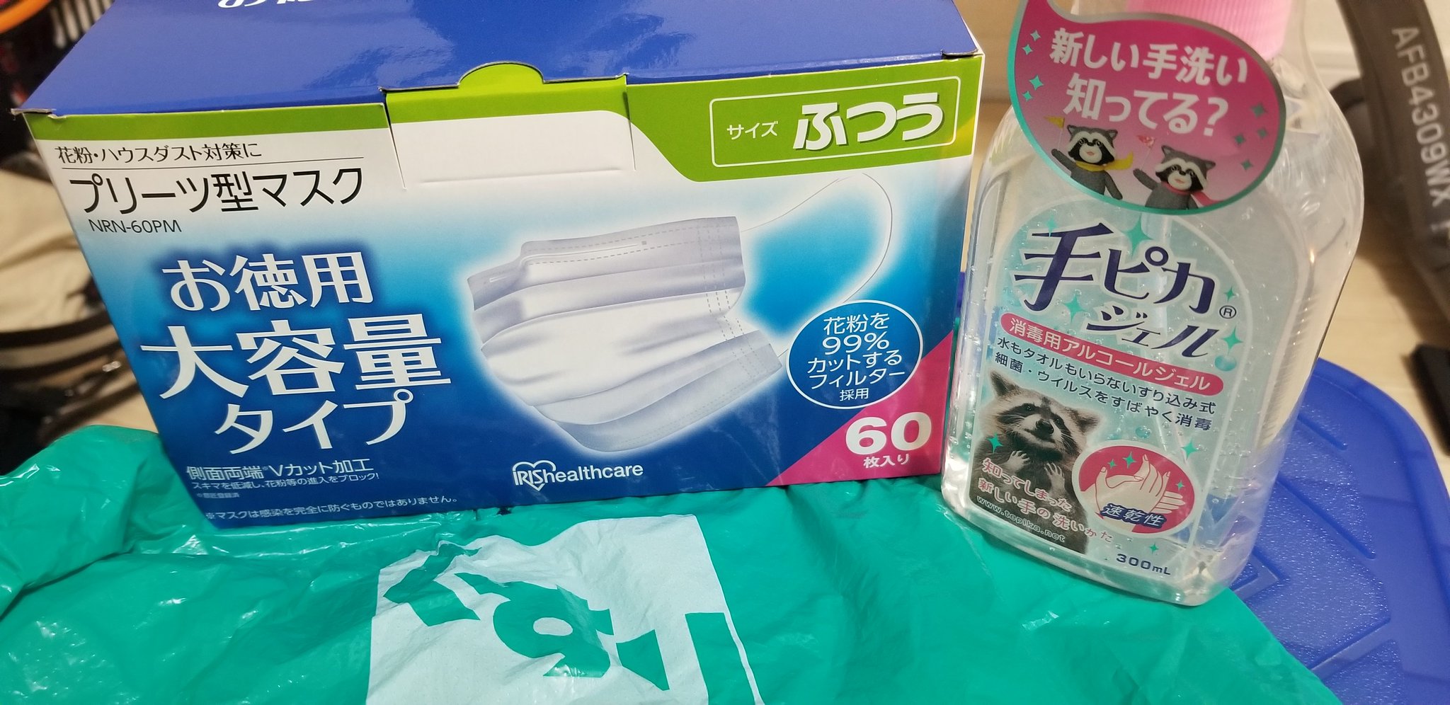 スギ 薬局 マスク 販売 時間