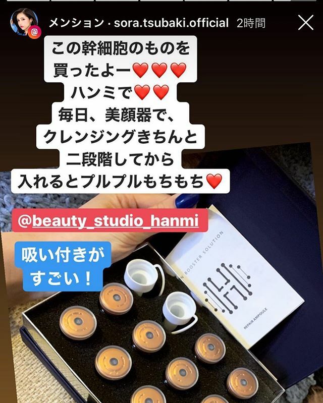 ビューティースタジオ 韓美 ハンミ 新宿本店 Hanmistudio Twitter ビューティースタジオ 韓美 ハンミ 新宿本店 Hanmistudio Twitter