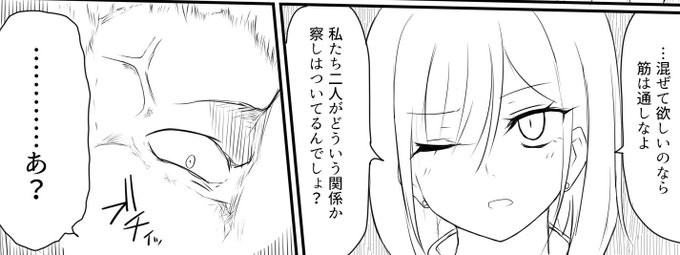 次回プチ予告
D  Q  N  襲  来 