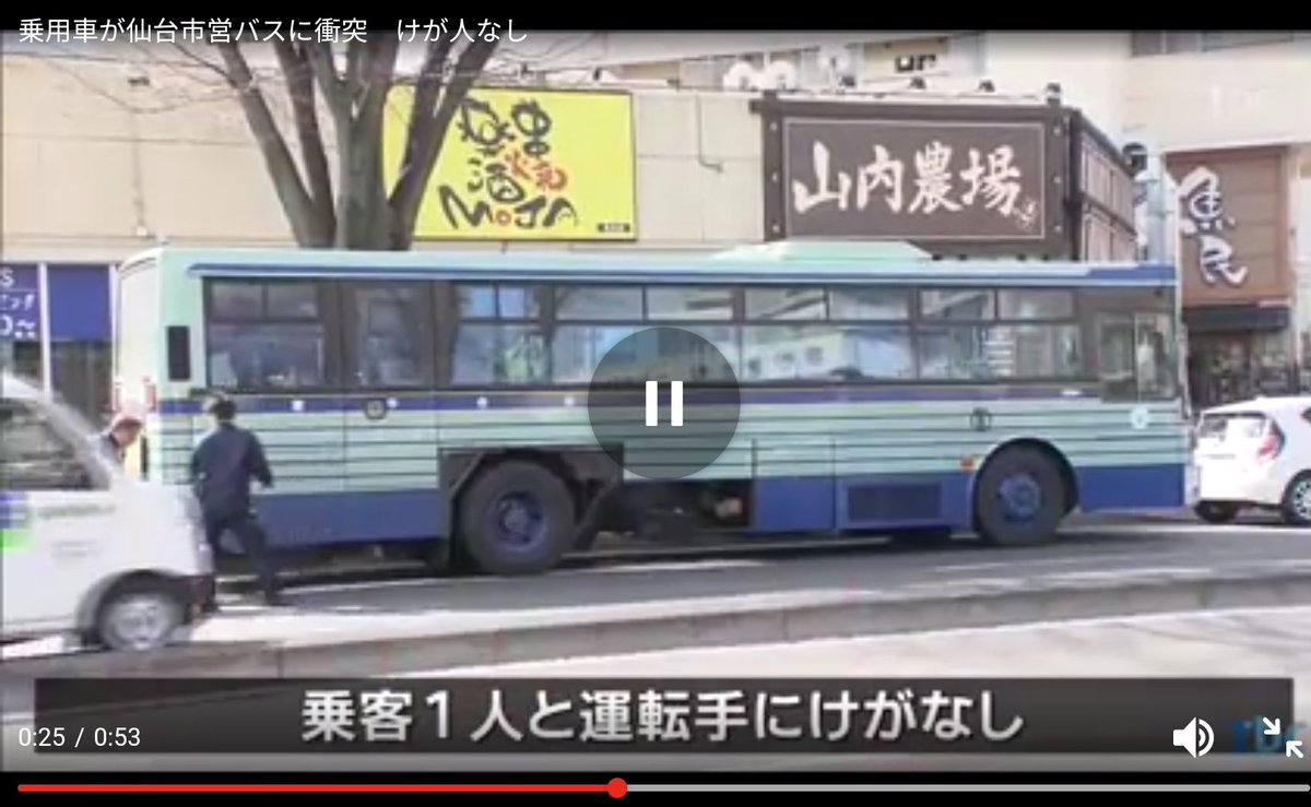 幹アキ 彡 On Twitter 仙台市営バス事故ってたのか 該当車はいすゞ 富士重キュービックkc Lv280nか