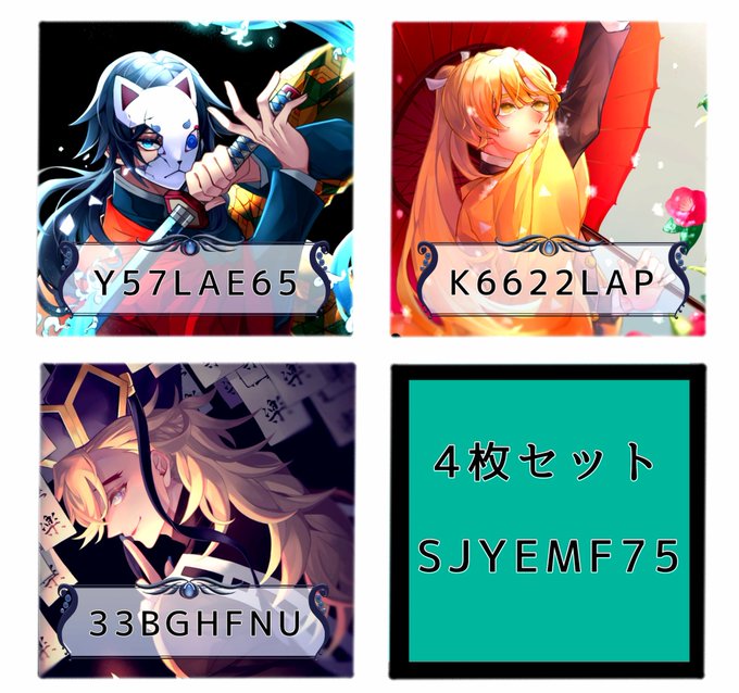 ʕ•͓͡•ʔあなきʕ•̫͡•ʔさんがTwitterに投稿した我妻善逸(鬼滅の刃)のイラスト。