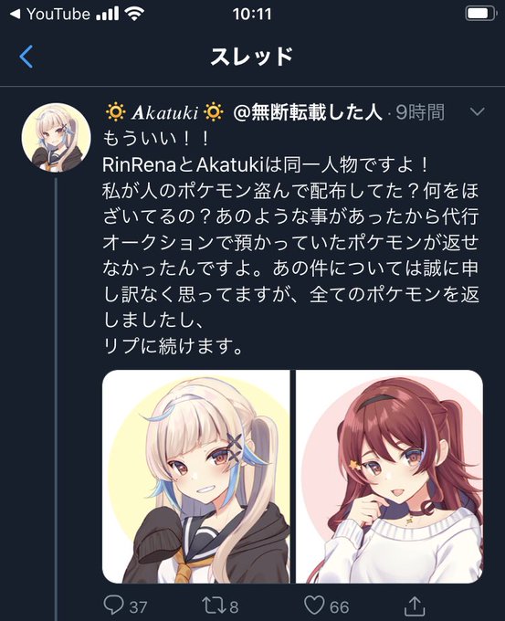 原辰徳のtwitterイラスト検索結果 古い順