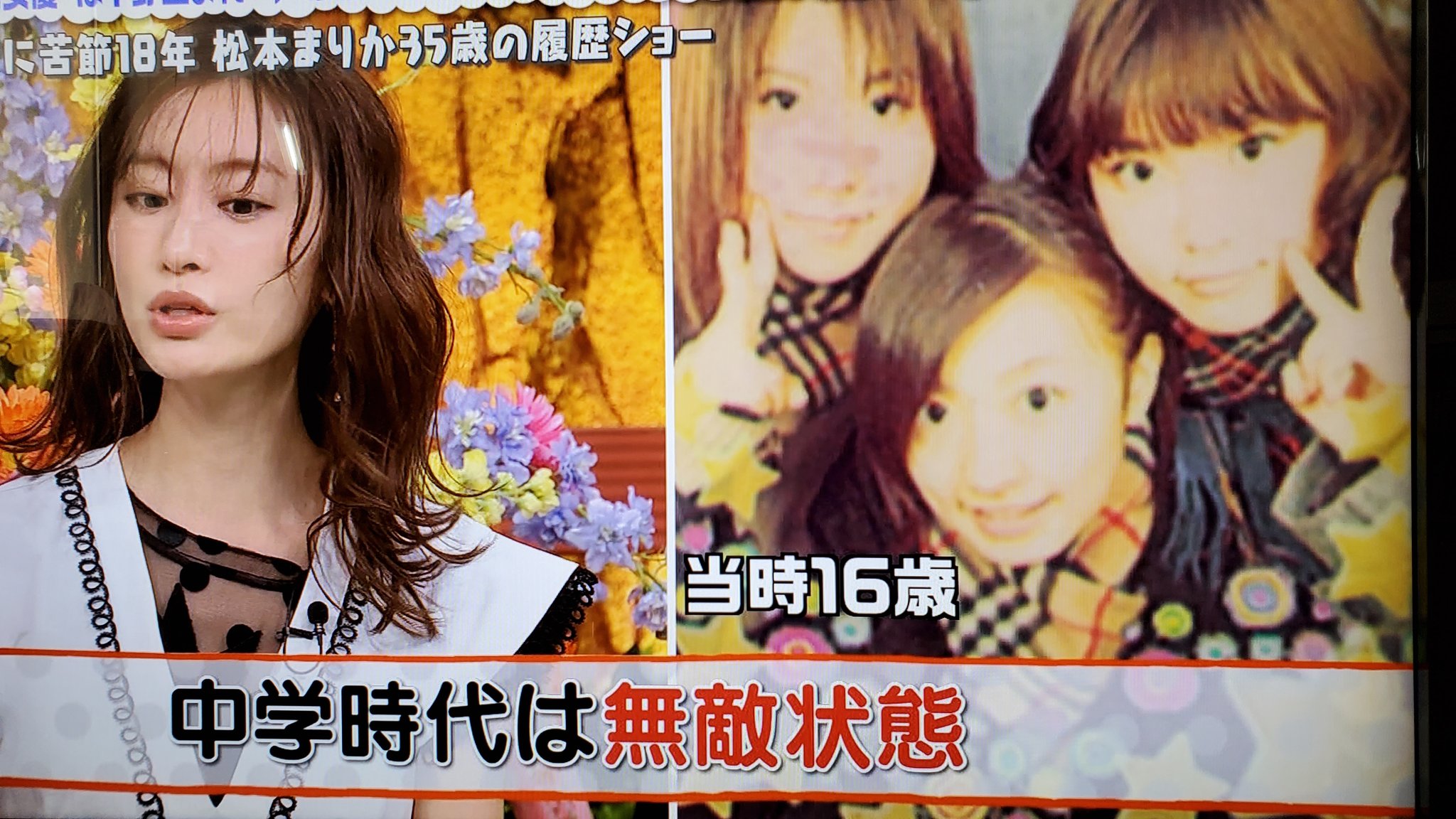 Twitter 上的 ラフ ギャル時代の松本まりか 髪型とかそのまんまリュックなんだが T Co 9ijhjznx4j Twitter Twitter 上的 ラフ ギャル時代の松本まりか 髪型とかそのまんまリュックなんだが T Co 9ijhjznx4j Twitter