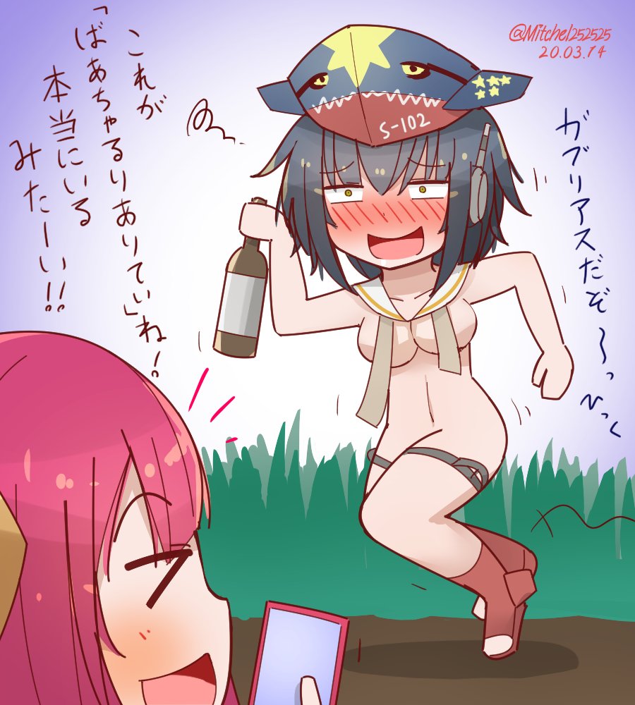 あっ! やせいの
伊14が とびだしてきた!
#艦これ版深夜の真剣お絵描き60分一本勝負
#艦これ版真剣お絵描き60分一本勝負_20200314 