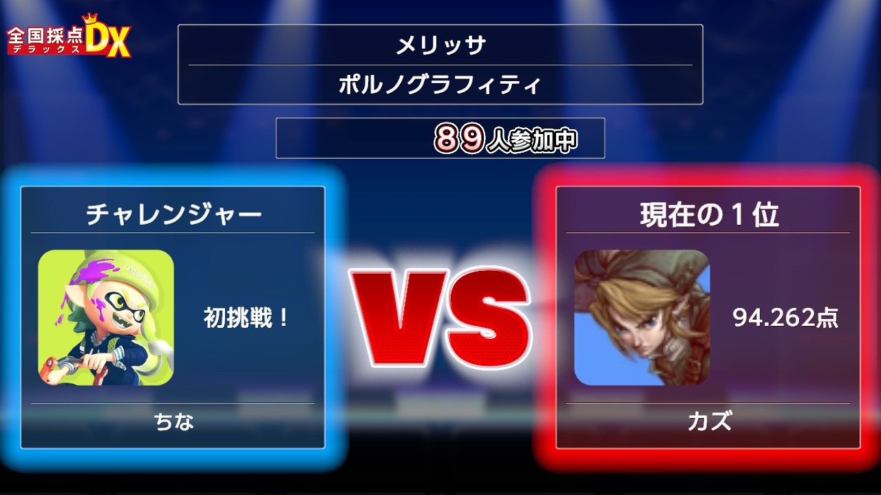 Switchで自宅カラオケはじめました 防音マイク レビュー どこでもドア ジャンク