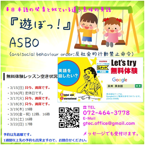 に 似 て いる 英語