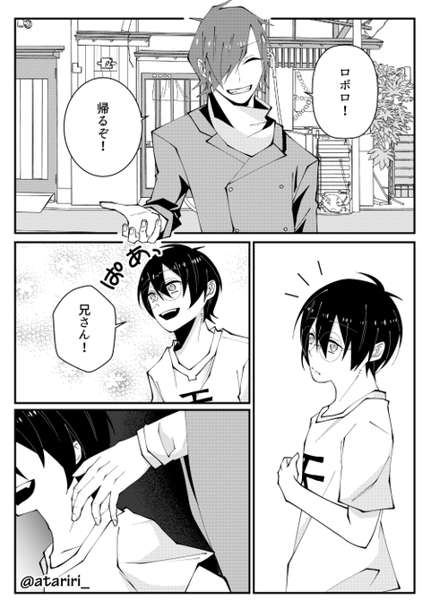 【幻覚注意】【捏造注意】
気を付けてお帰り 