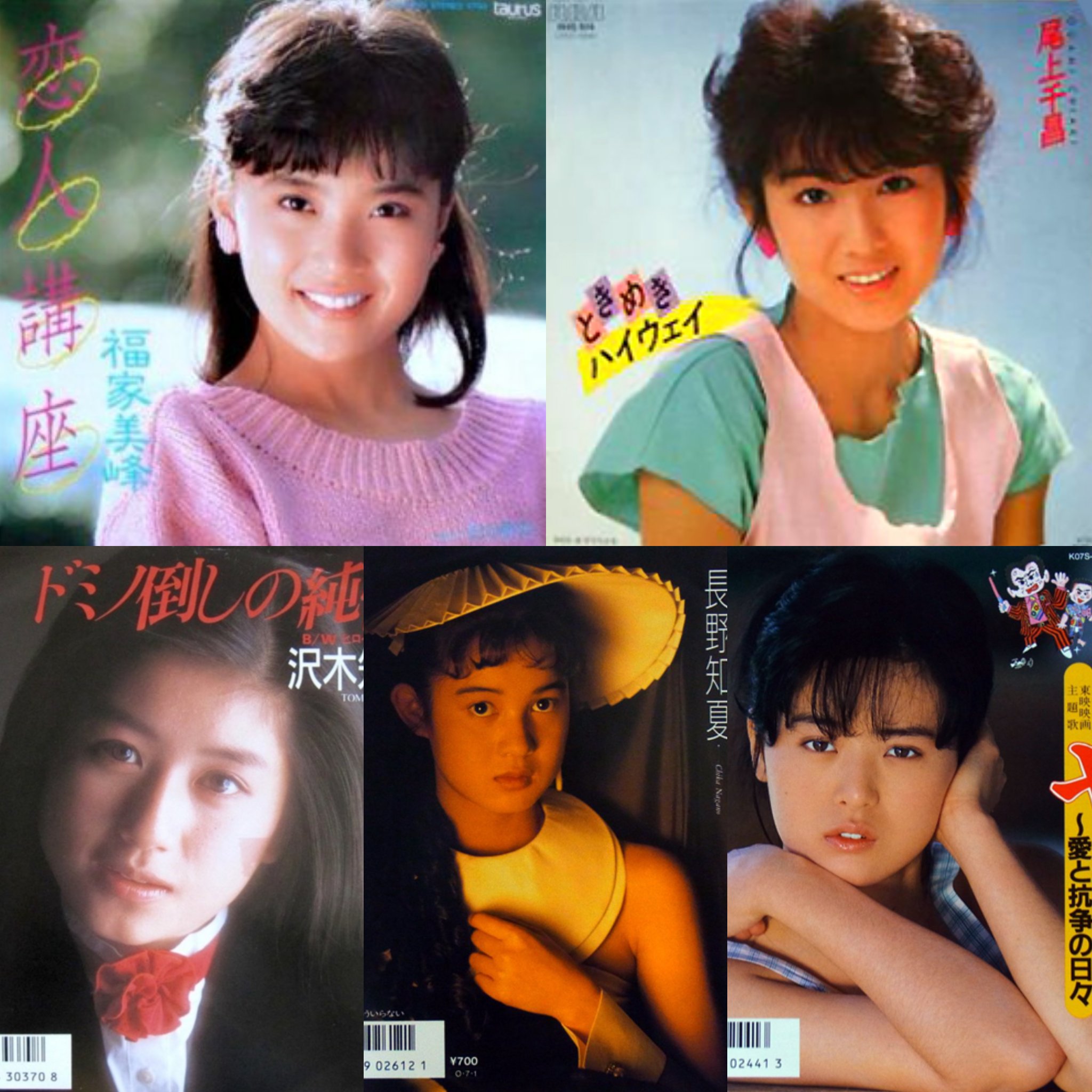 K D第二章 Yack2 個人的には 川原理加 シャワーfeeling 後藤恭子 ペガサスの少女 原田貴和子 彼のオートバイ 彼女の島 藤木まり Step By Step 速水昌未 異性 あたりが好き 番外編で しのざき美知 Tell Me Magic もいい曲です