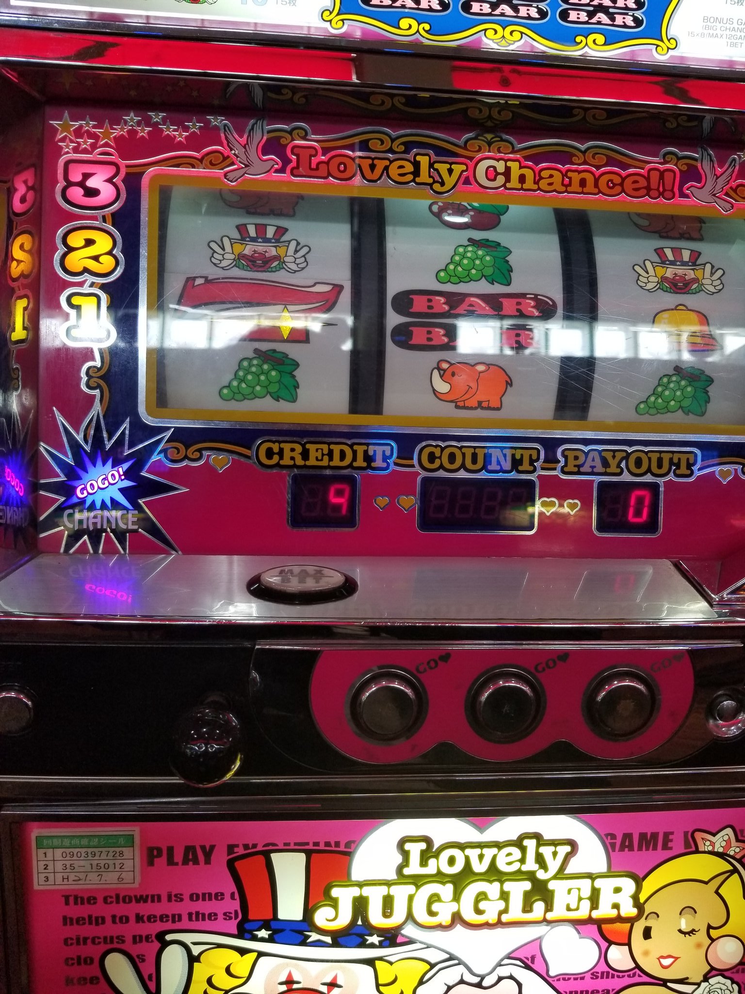 Lovely Juggler ラブリージャグラー　レア実機スロットマシン Lovely Juggler ラブリージャグラー レア実機スロットマシン