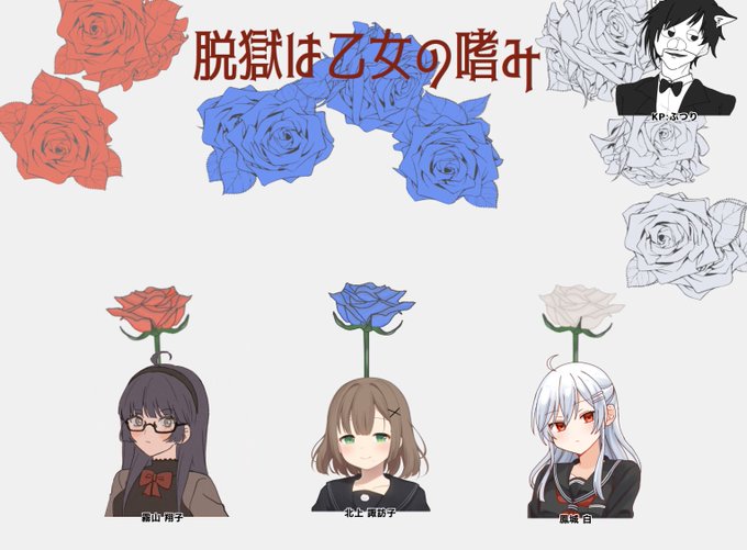 いぇすのtwitterイラスト検索結果 古い順