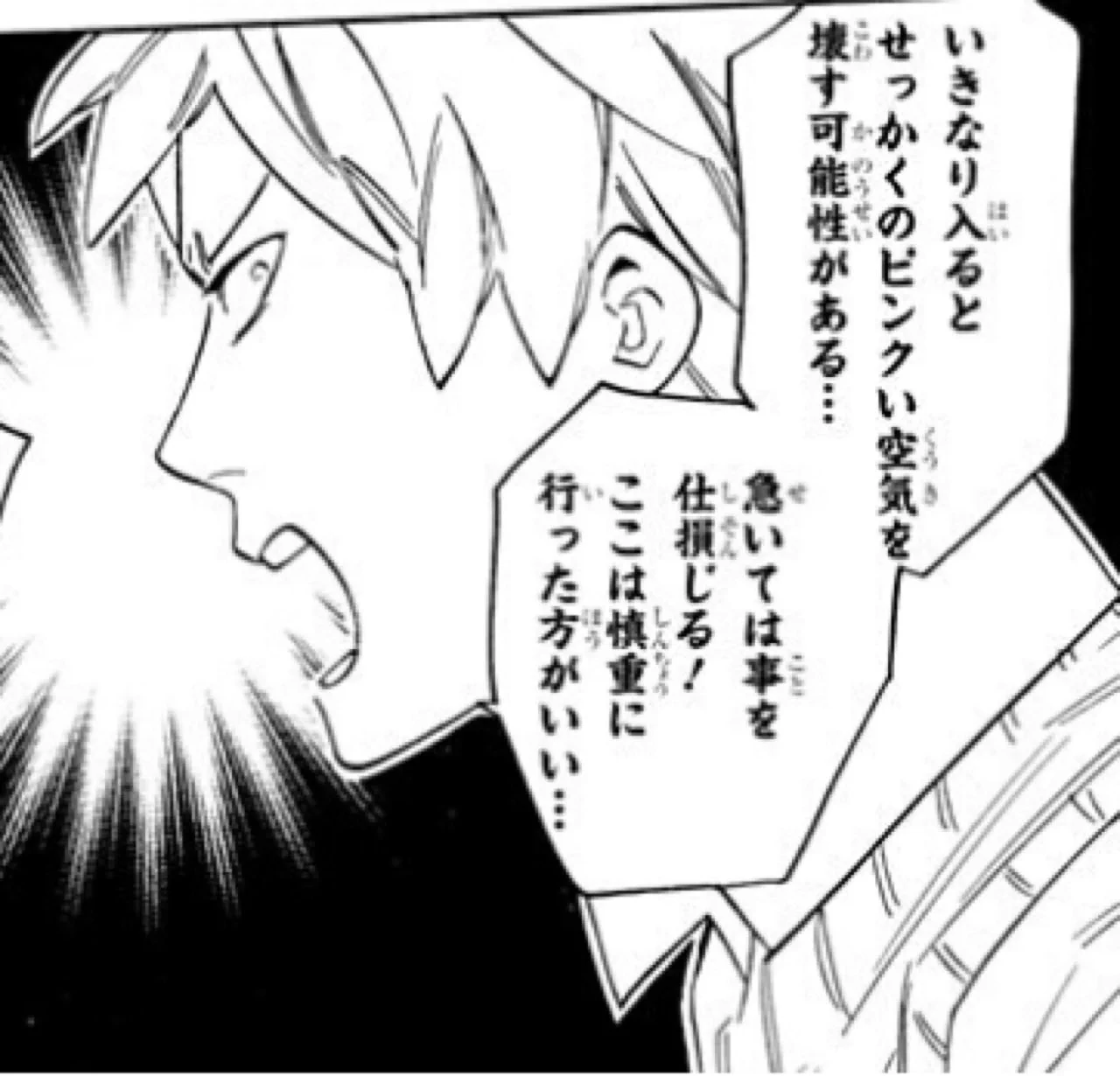@nijibashiri 僕が思うにそれは恋愛に関する最高の感情の１つだと思います。 