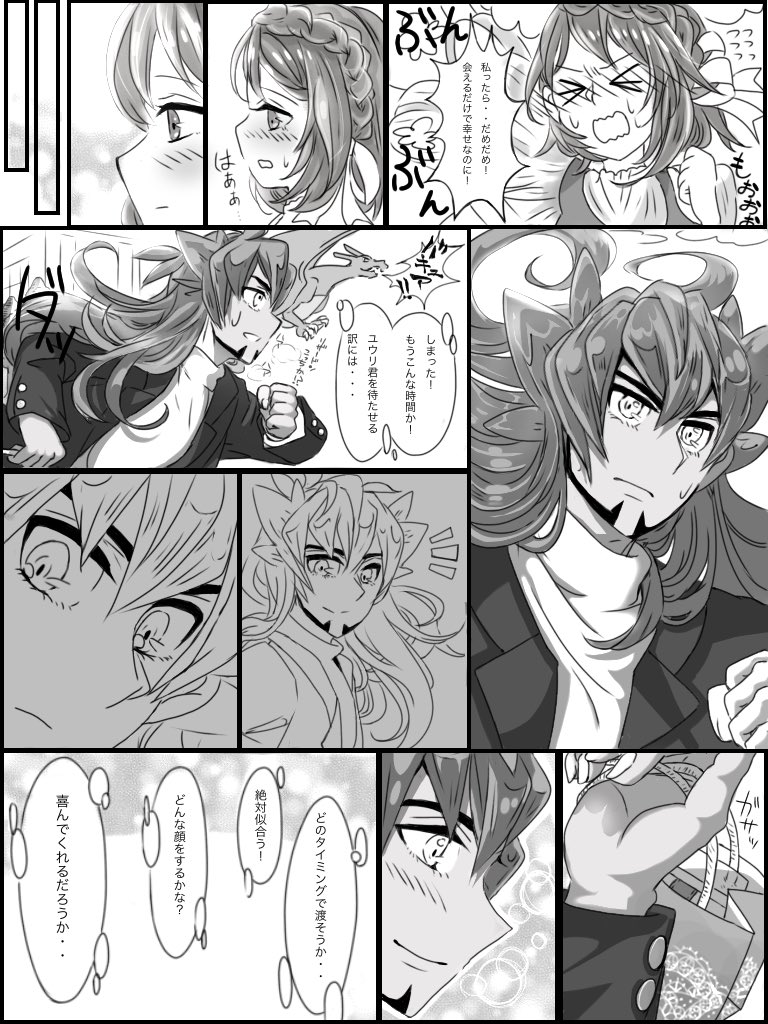 ダンユウ/dnyu

春もすぐそこ(*'꒳`*)🌸 