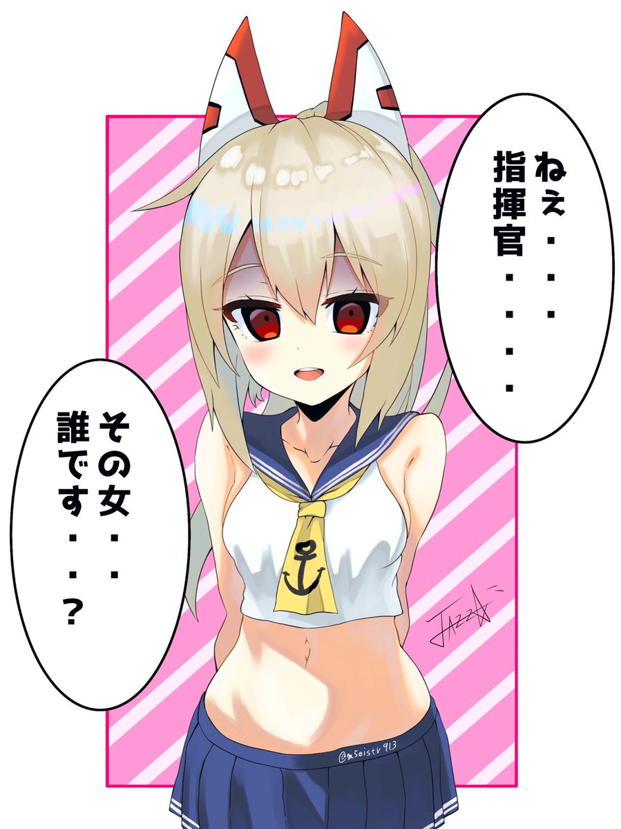 綾波ちゃん 