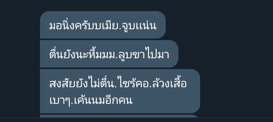 ปิดเเล้วนะ tweet media