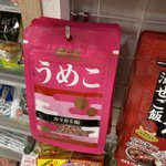 おなじみのふりかけ ゆかり シリーズは3人ではなく4人になったことが判明 また知らない女が 続々と擬人化され妄想広がる Togetter おなじみのふりかけ ゆかり シリーズは3人ではなく4人になったことが判明 また知らない女が 続々と擬人化され妄想広がる Togetter