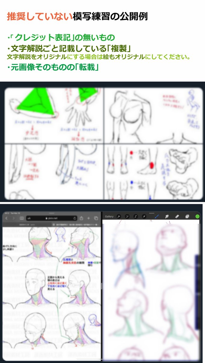 漫画素材工房 プロフ必読 Check Bio 支援者様vipアカウント始めました 推奨していない例を強調しておきます 元画像そのものの 無断転載 文字解説を含む 複製 クレジット表記がなく 自作発言 と取れるもの はご遠慮願います 最低限の