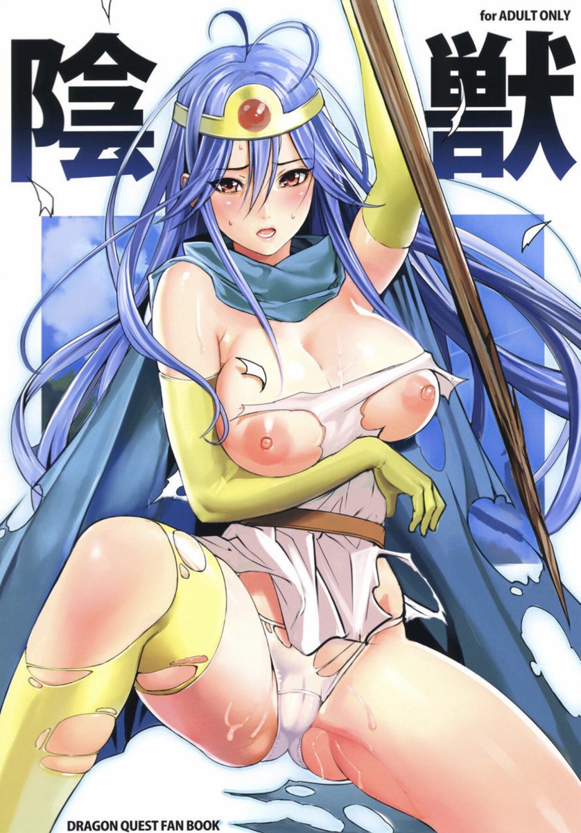 「少女架刑総集編 2008→2011」

FANZA→ https://t.co/DCRbol9sTV
dlsite→
https://t.co/Kru904Btvd

DL販売中です! 