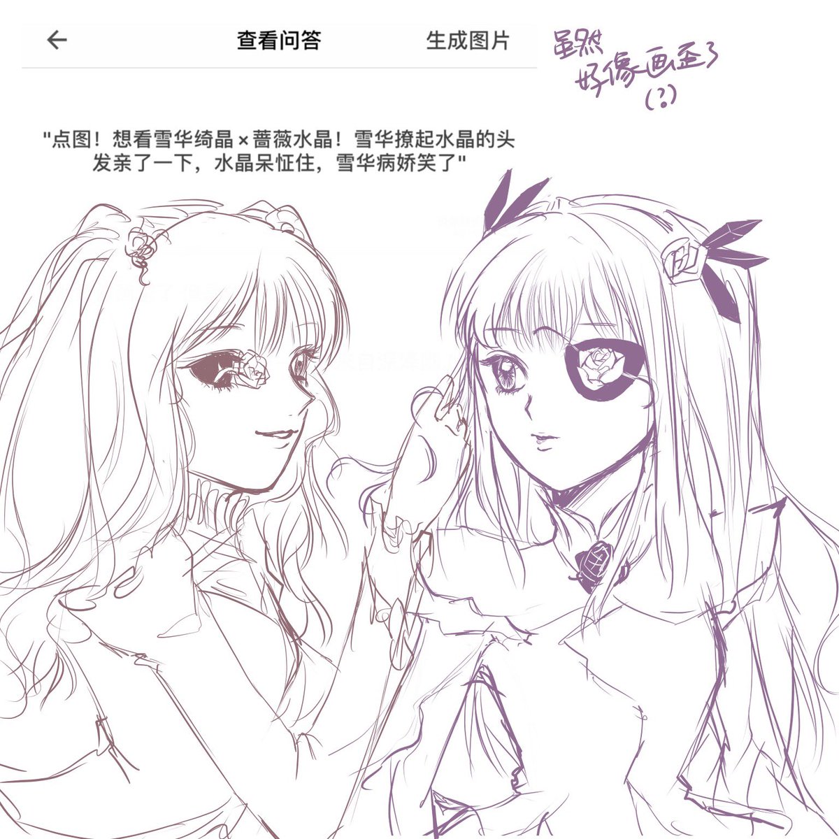 ゆう Na Twitteru リクエスト 睡骨 雪華綺晶と薔薇水晶 ゆう Na Twitteru リクエスト 睡骨 雪華綺晶と薔薇水晶