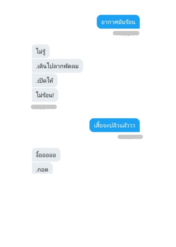 ขิงไอเจ้าดื้อ tweet media
