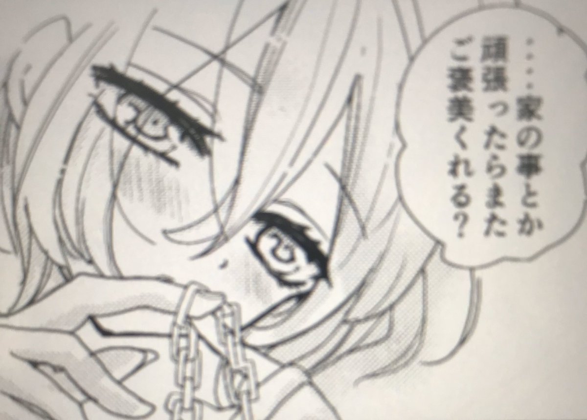 アンソロのほうではあんまり描けなかったビシン君を、いっぱい描いているです。16ページくらい😋 
間に合えばいいな‥💦 