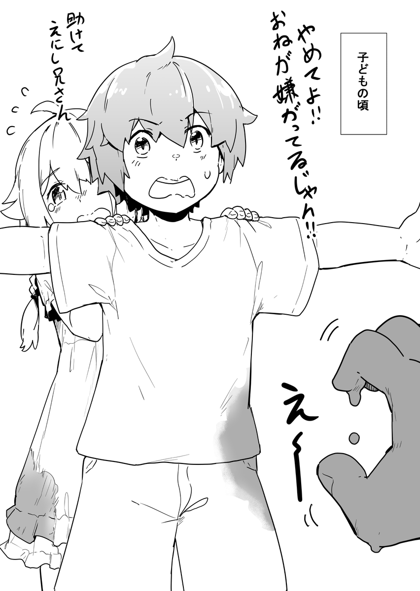結月ゆかり家9話漫画 ③
#結月ゆかり 