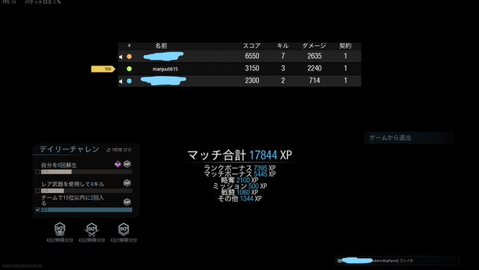 Manjuu 柏餅さん の人気ツイート 1 Whotwi グラフィカルtwitter分析