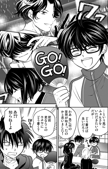 今日の新刊(の一部)です!! 1/3
#エアブー 