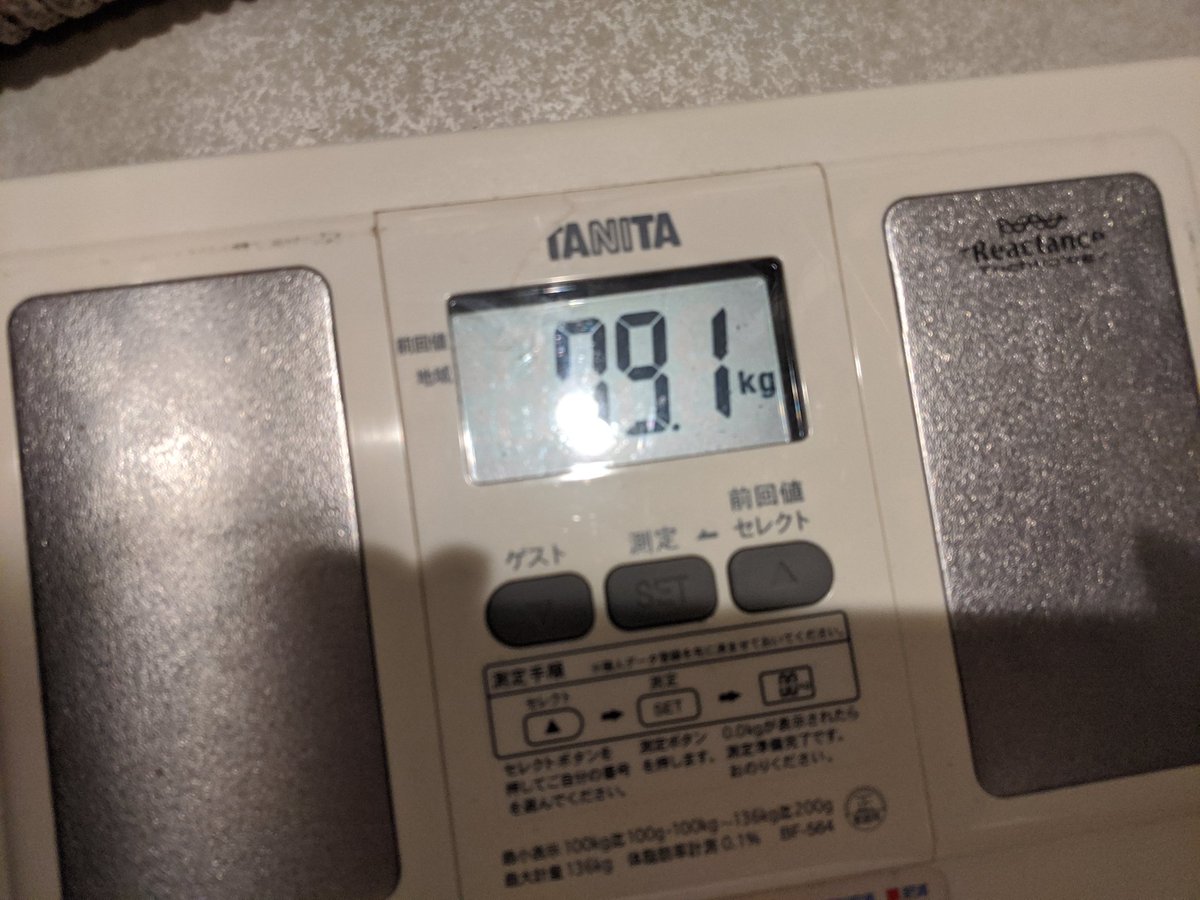raionmaru's tweet photo. ダイエット33日目
そろそろ運動？の巻
#ダイエット記録 #ダイエット中 #ダイエット部 https://t.co/8S3yBWkqEt