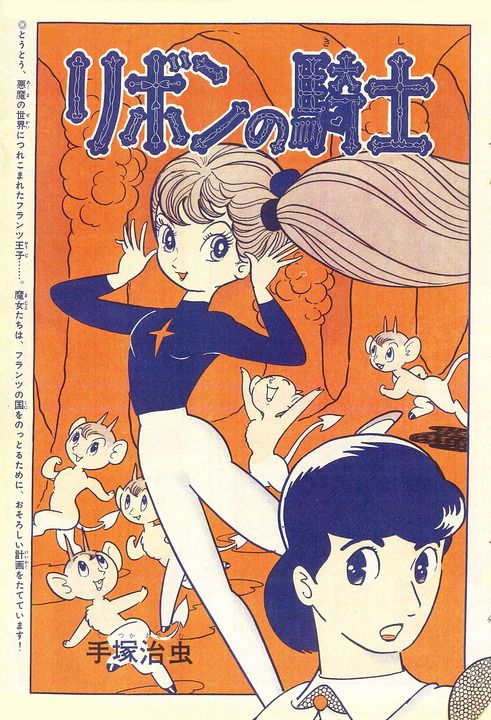 雪の女王のゲルダとかリボンの騎士のヘケートとかいい子で好き あとピーターパンのタ Takaminnの漫画 雪の女王のゲルダとかリボンの騎士のヘケートとかいい子で好き あとピーターパンのタ Takaminnの漫画