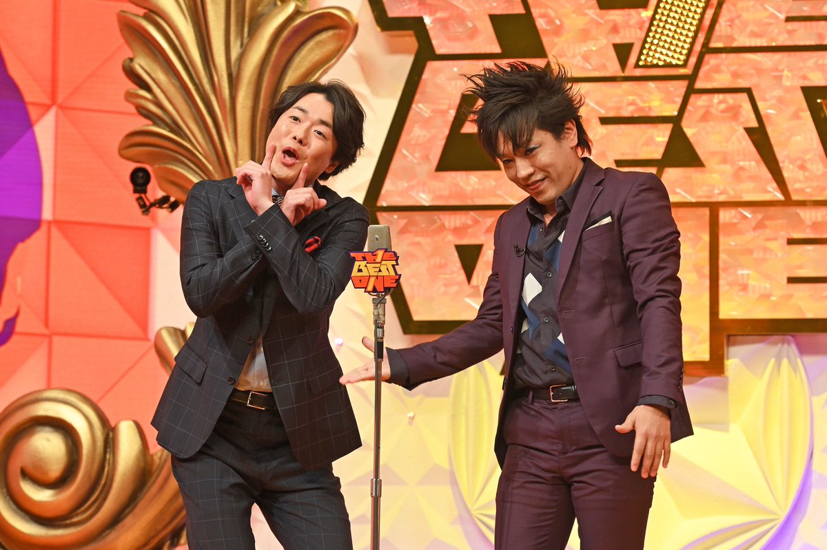 ট ইট র シュウペイ ぺこぱ 今夜はザ ベストワンで決定的ーーー 絶対に見ておくんなましー ザベストワン ぺこぱ T Co Vkkt4bqr21 ট ইট র シュウペイ ぺこぱ 今夜はザ ベストワンで決定的ーーー 絶対に見ておくんなましー ザベストワン ぺこぱ T Co Vkkt4bqr21