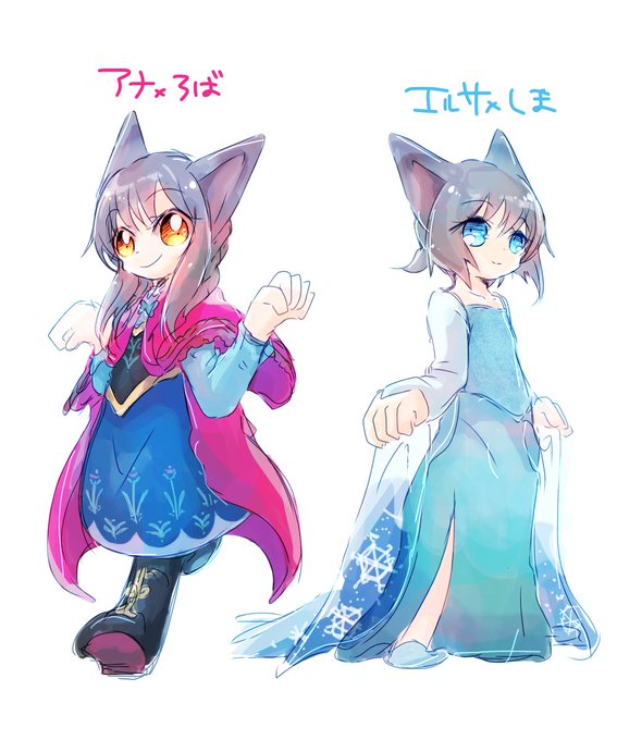 アナのtwitterイラスト検索結果