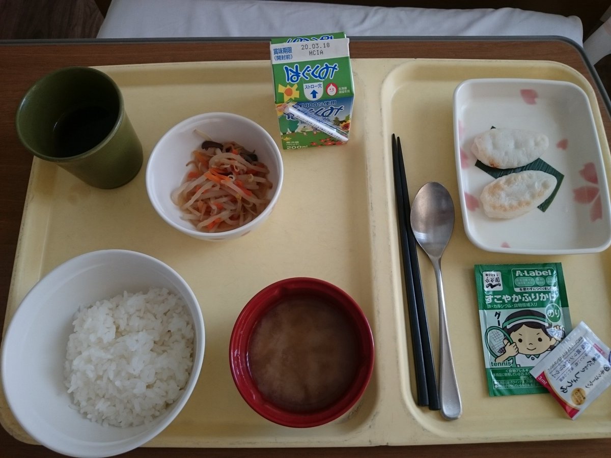 かなぼし 子宮筋腫 備忘録 Geot3mtifzpnt8e Twitter