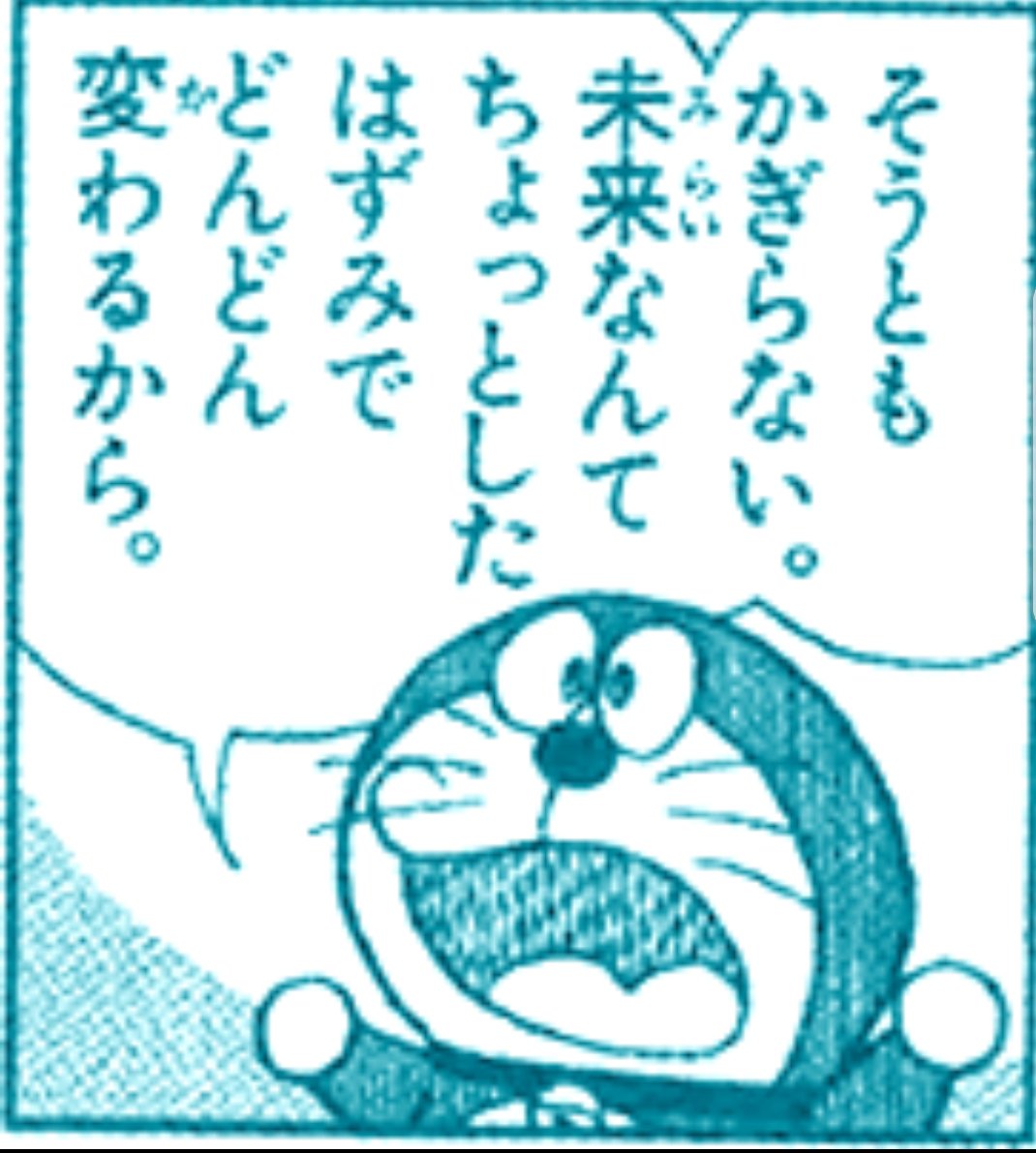 野島健治 何故かdm見れない 今日までは上手く行かなくても明日は違うかも やり続けること 諦めないこと 思い詰めないこと 焦らないこと 卑下しないこと シックスパックなりたい 筋トレ始めようかな ドラえもん名言 親分のつぶやき T Co