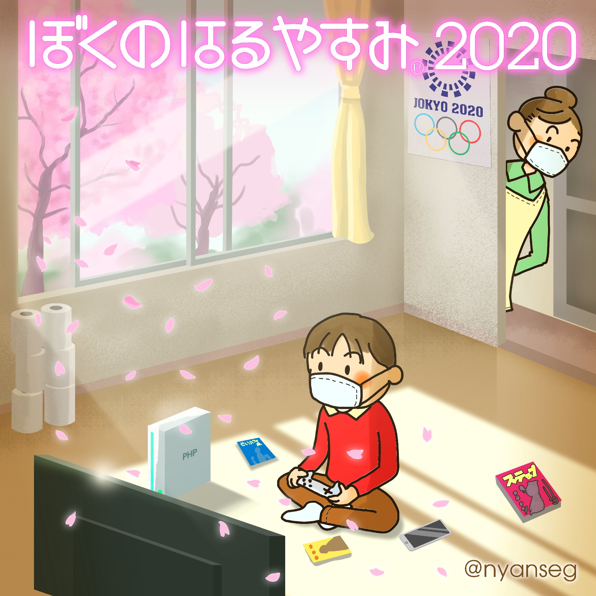 Matsumo Peroma2525 そうなんですよ キレイキレイ 売れてるみたいですね あのキャラデザインは 清潔感あっていいですよね Twitter