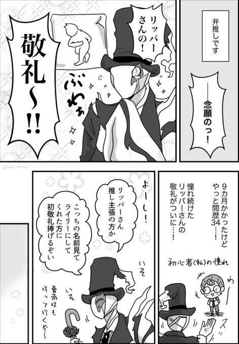 鴨宮 ててご垢 Nanbankamo5 さんのマンガ一覧 いいね順 ツイコミ 仮