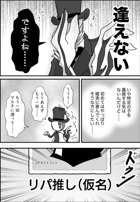 Kuryuさん がハッシュタグ Identityvイラスト をつけたツイート一覧 1 Whotwi グラフィカルtwitter分析 Kuryuさん がハッシュタグ Identityvイラスト をつけたツイート一覧 1 Whotwi グラフィカルtwitter分析
