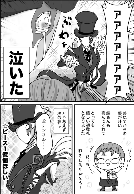 Kuryuさん がハッシュタグ 第五人格イラスト をつけたツイート一覧 1 Whotwi グラフィカルtwitter分析 Kuryuさん がハッシュタグ 第五人格イラスト をつけたツイート一覧 1 Whotwi グラフィカルtwitter分析