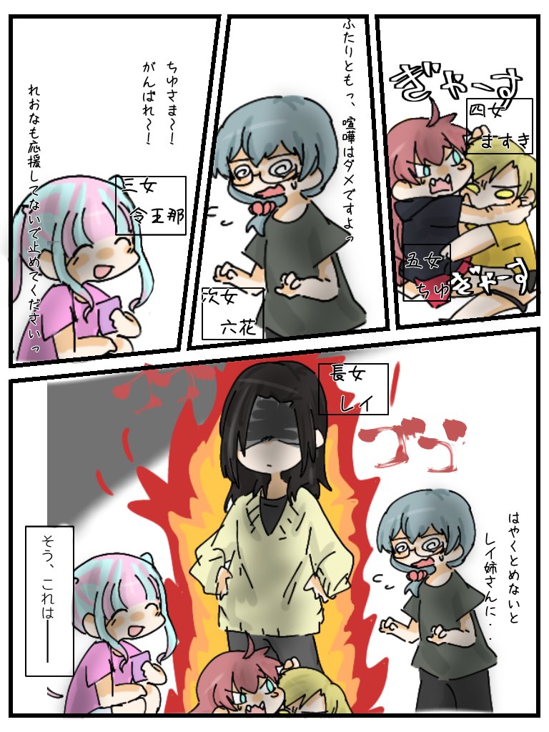 @10ga わーい!喜んでもらえて良かったです!へへ……あと1個あるので置いときます……へへ…… 