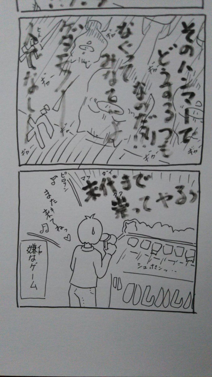 『こぶたのハムちゃん』
落書きハムちゃんシリーズ
ワニワニ?なのだ✨
#こぶたのハムちゃん #芸術同盟 #四コマ漫画 #漫画家志望さんと繋がりたい