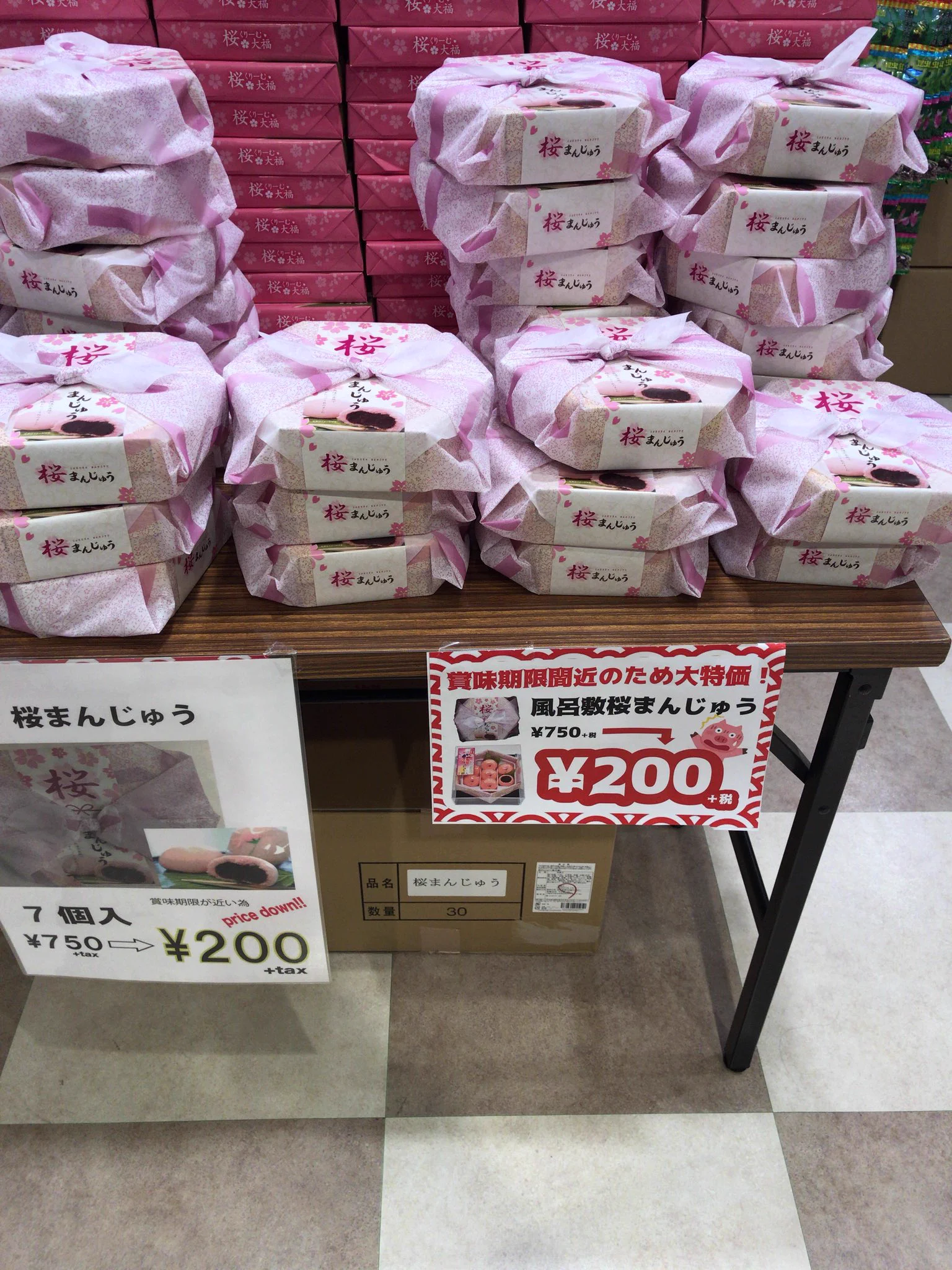 今だけ限定？通天閣のお土産売り場のお土産が激安で販売される！