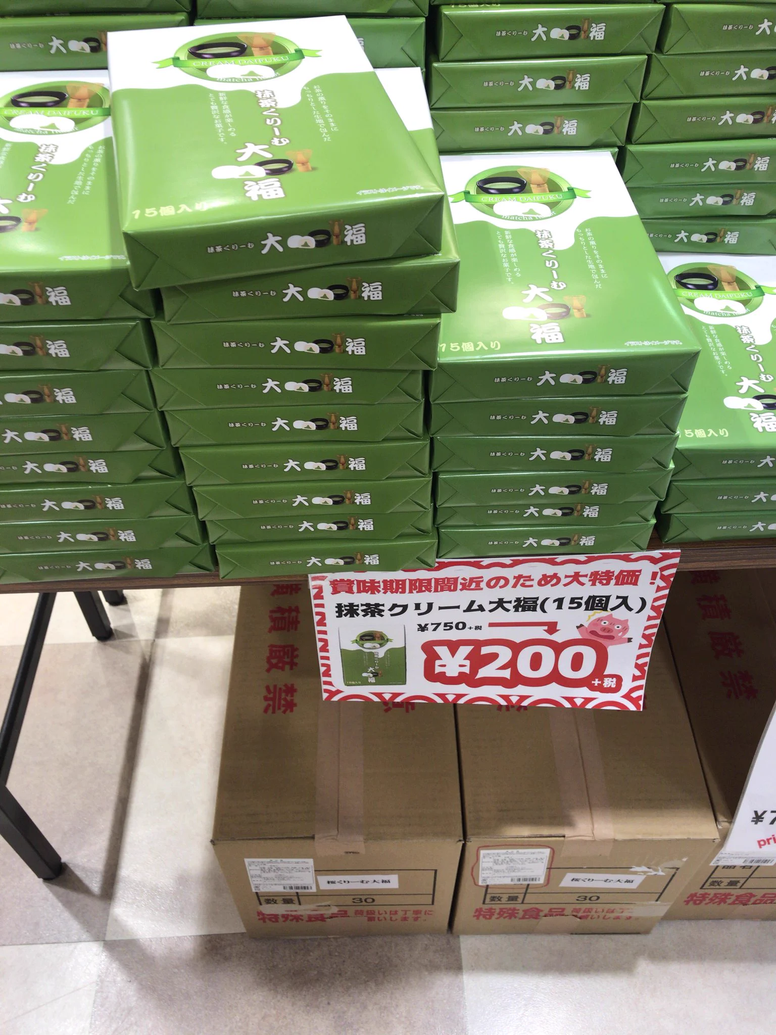 今だけ限定？通天閣のお土産売り場のお土産が激安で販売される！