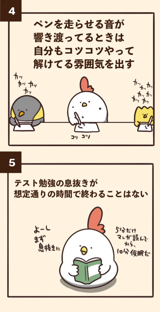 テストでありがちな事をでぶどりで表現した画像が可愛すぎる