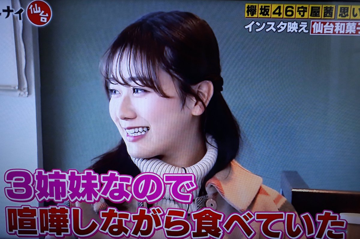 ダケジャナイ仙台 ダケジャナイ仙台