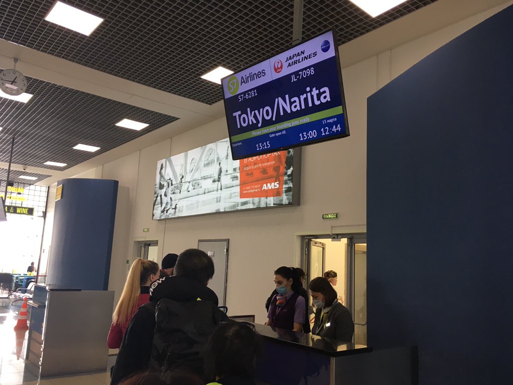 His手話で旅するしゅわ旅なかま しゅわ旅バイカル湖6日 3 10 15 5 6日目 時刻は予定通り いよいよ成田へ帰国です T Co Ppcgflpb9w Twitter His手話で旅するしゅわ旅なかま しゅわ旅バイカル湖6日 3 10 15 5 6日目 時刻は予定通り いよいよ成田へ帰国です T Co Ppcgflpb9w Twitter
