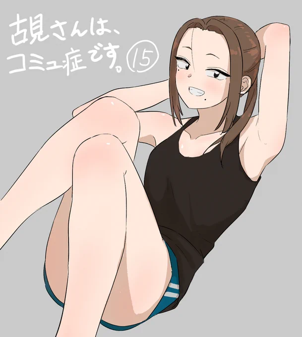 尾根峰さん結構描いてた! 