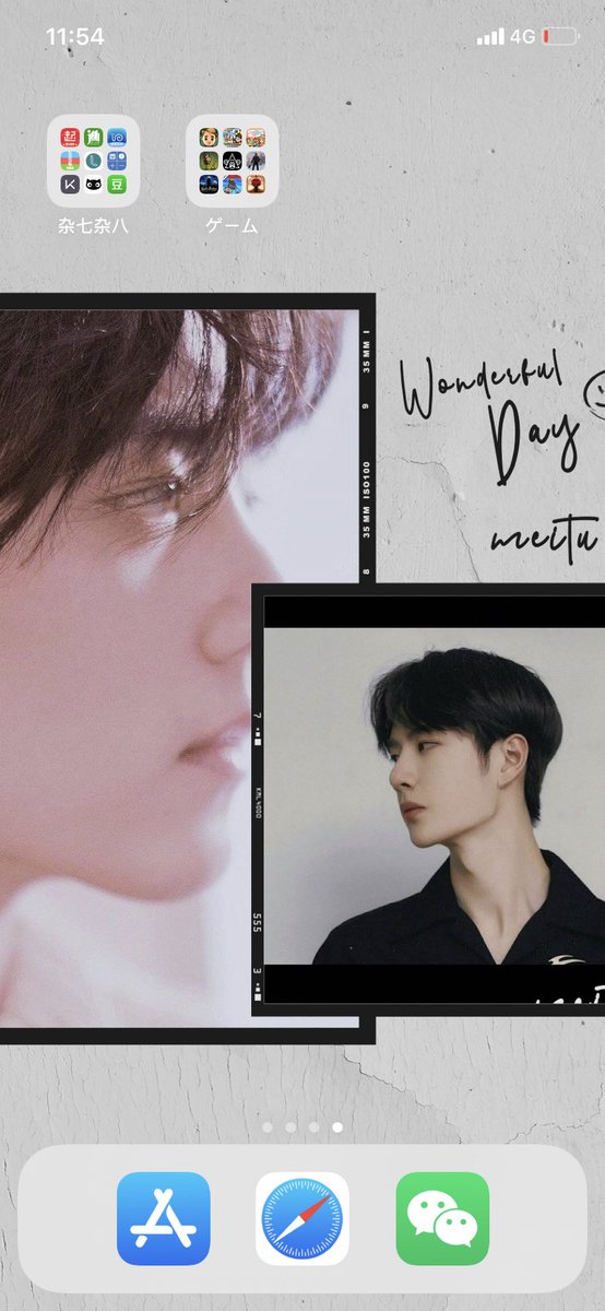 🆕壁纸&锁屏 #bjyx #yizhan #bxg #博君一肖 #王一博 #WangYibo