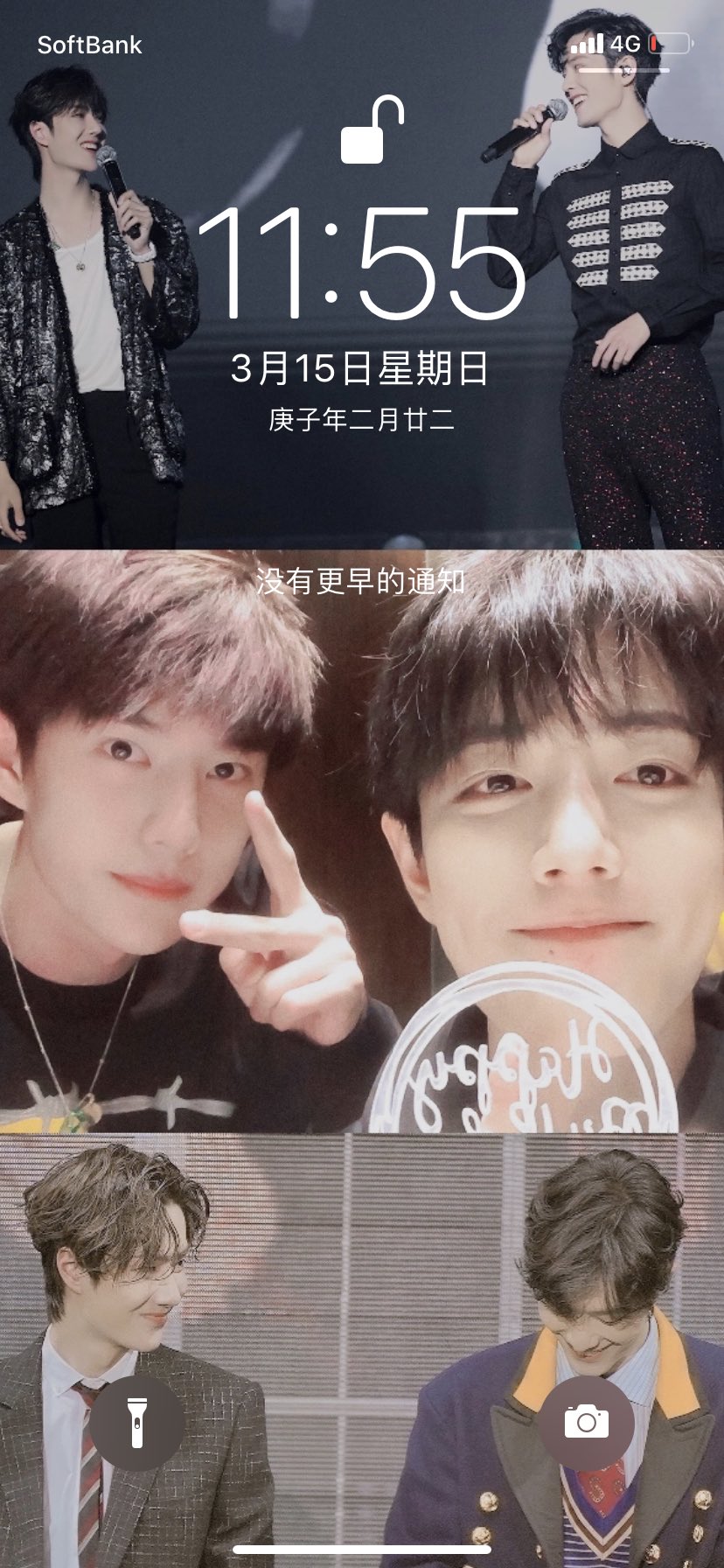 bjyx_95_晨♡. on X: 
