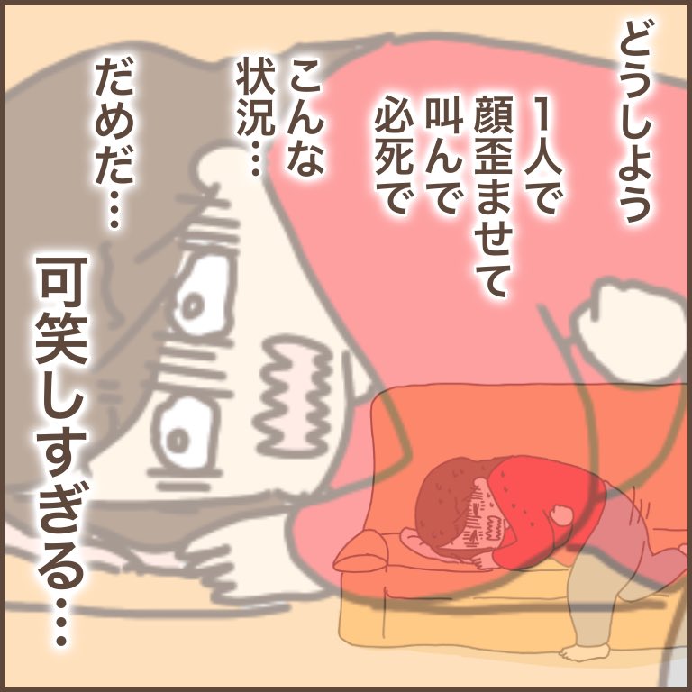 頚椎捻挫した話② 