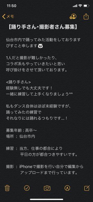 仙台踊ってみたのtwitterイラスト検索結果