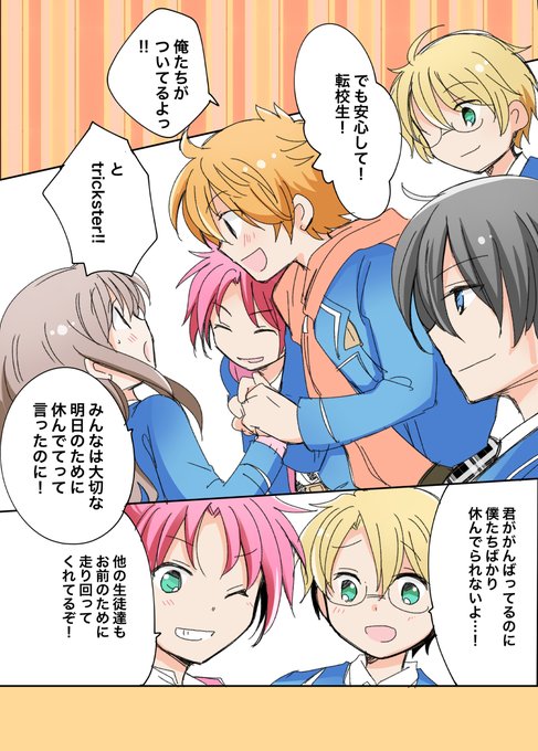 転校生ちゃんのtwitterイラスト検索結果